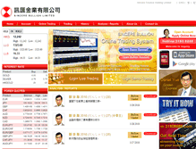 Tablet Screenshot of bullion.hk