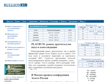 Tablet Screenshot of bullion.ru
